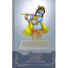 Krsna Sandarbha